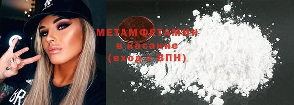 MDMA Premium VHQ Богородицк